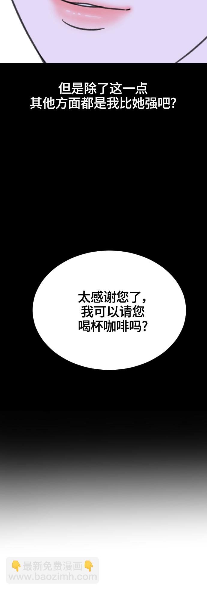 第12话4