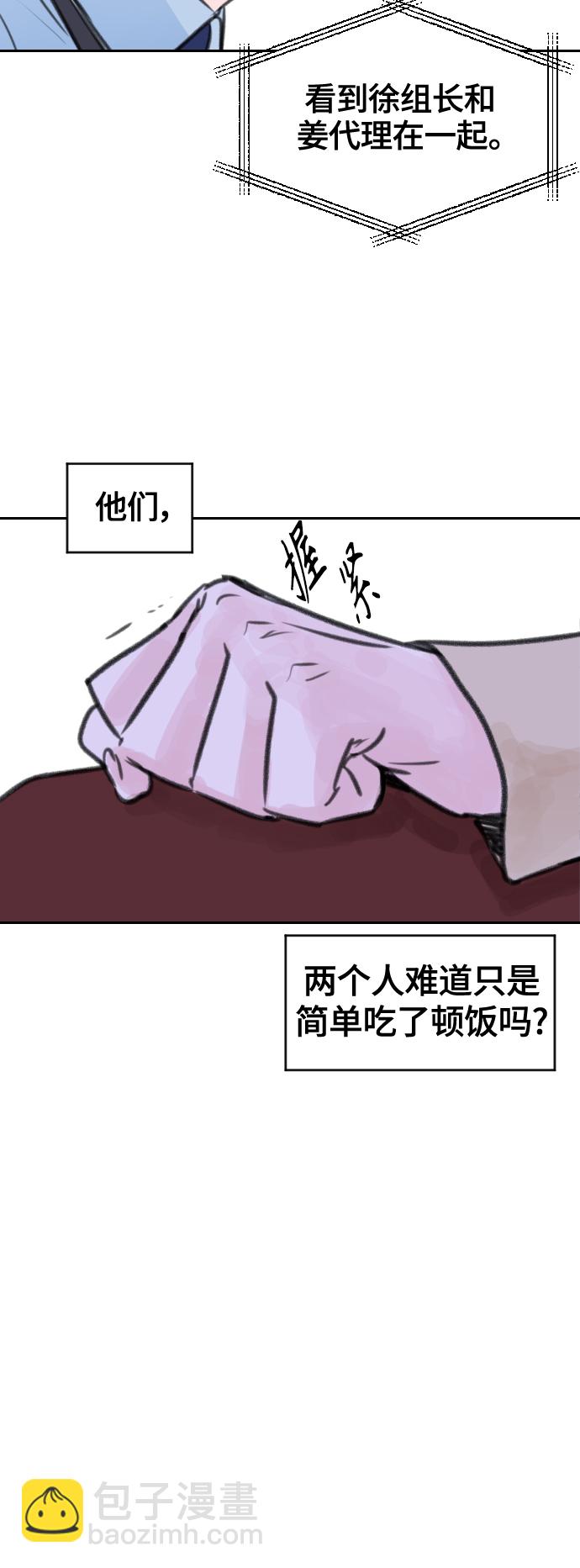 第12话44