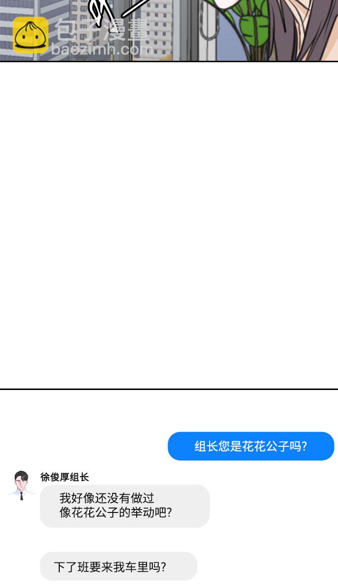 第12话48