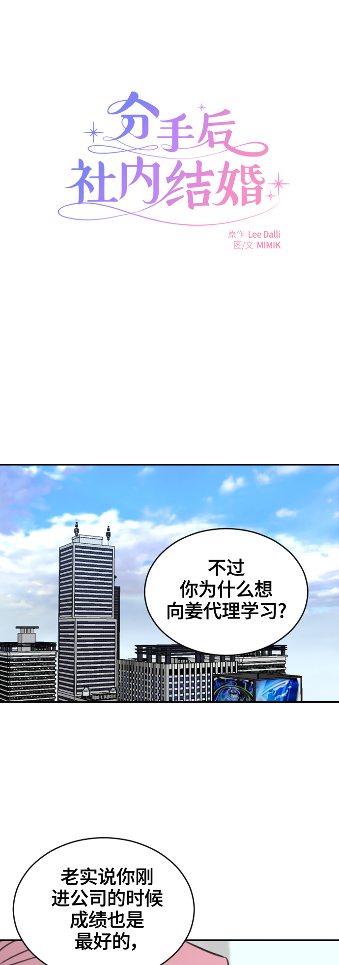 第12话5