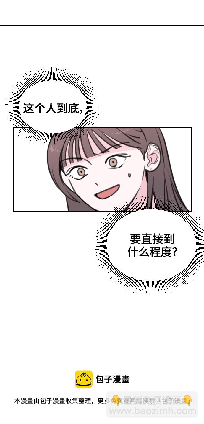 第12话53