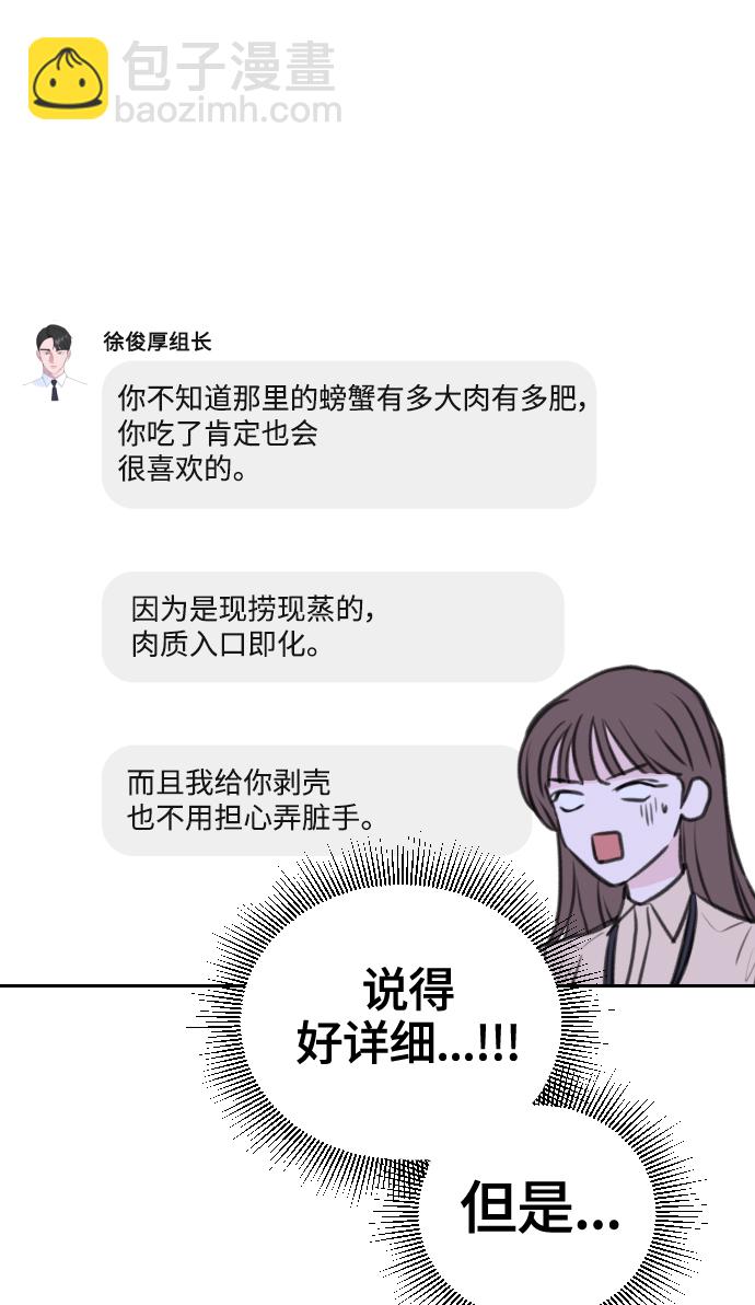 第12话55
