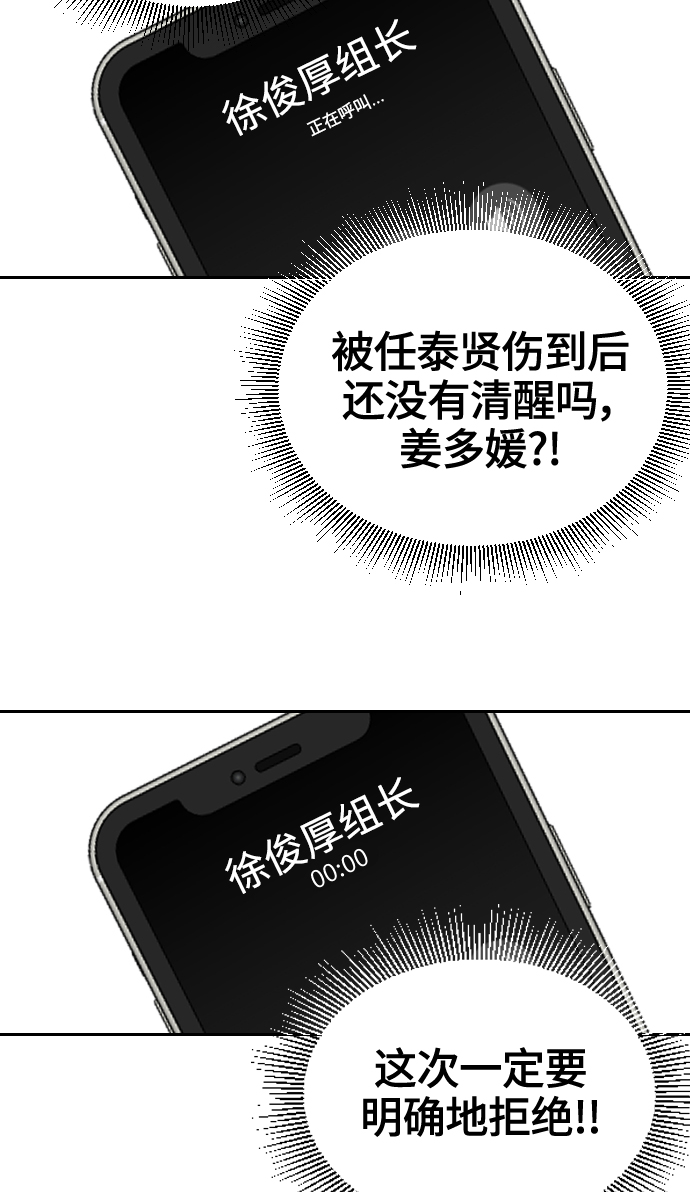 第12话61