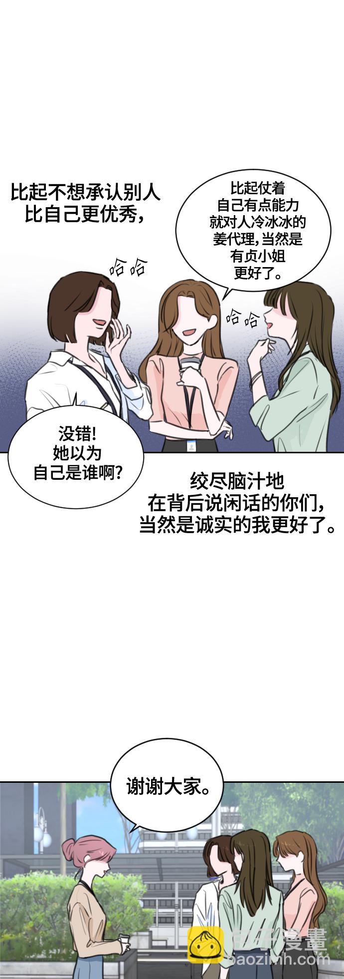 第12话7