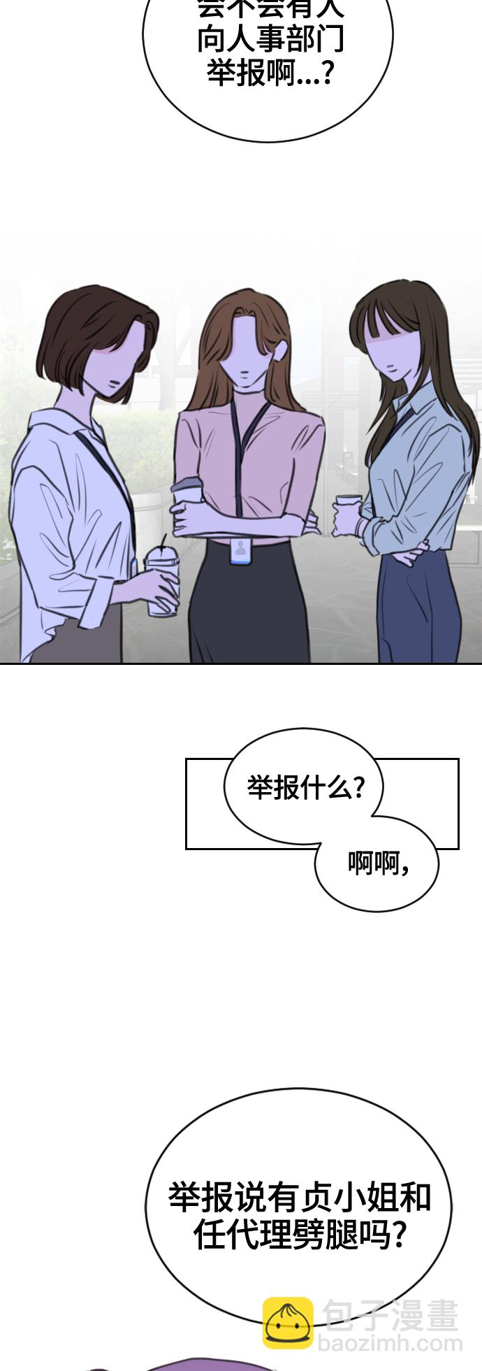 第12话9