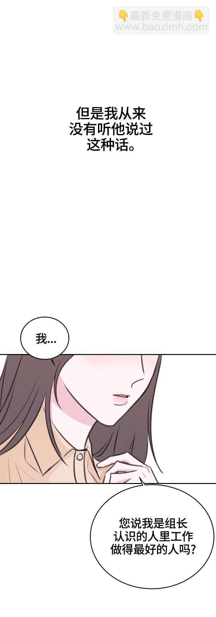 第13话26