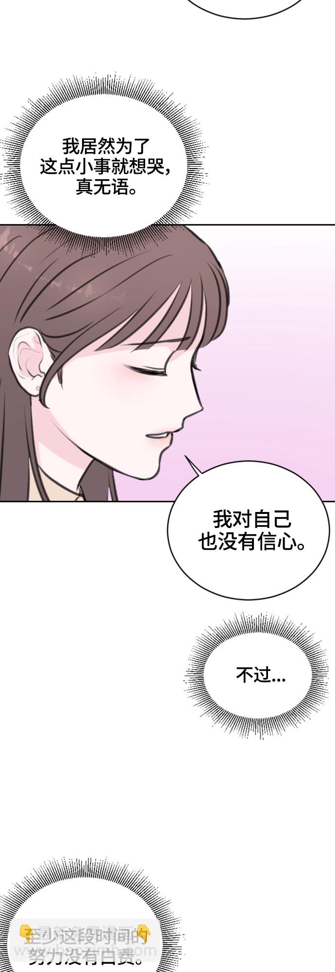 第13话31