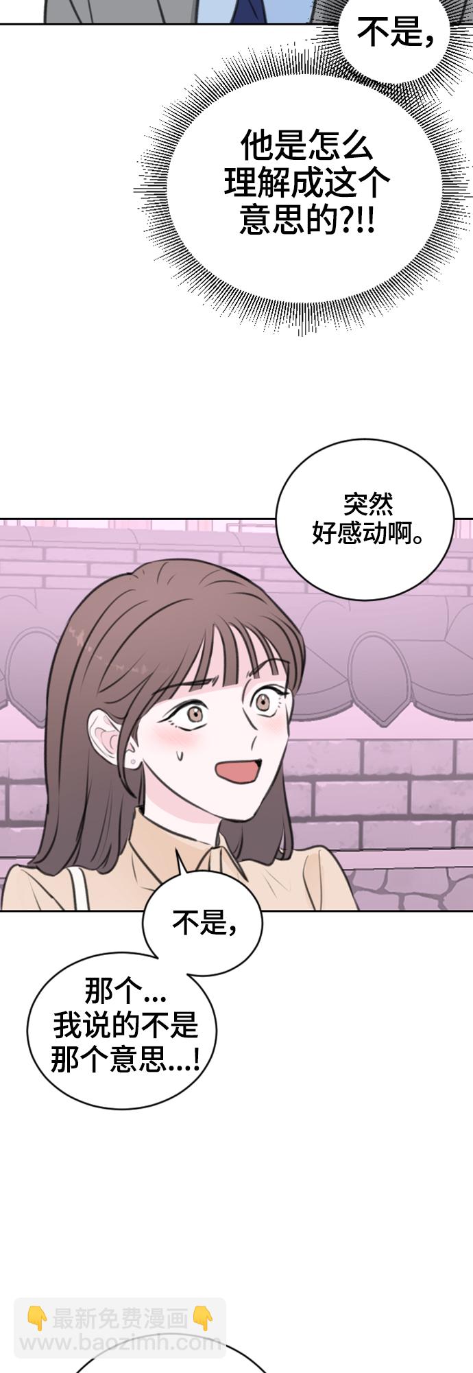第13话33