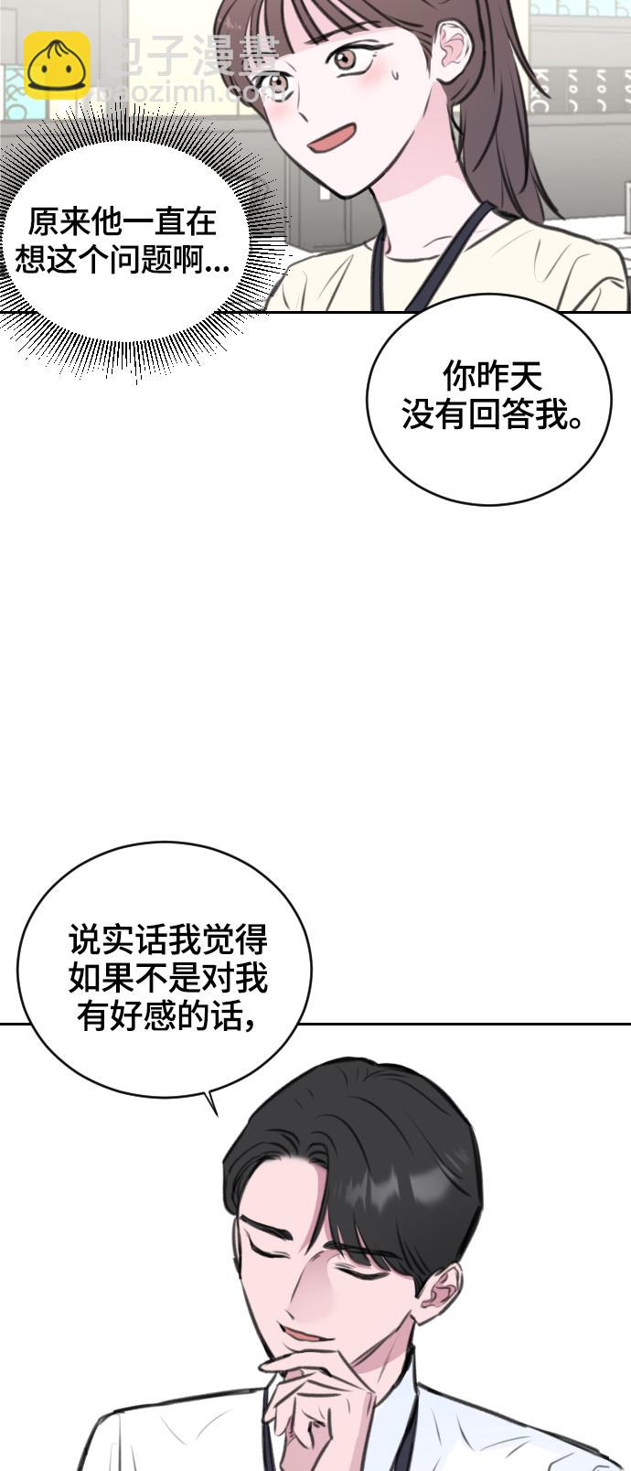 第13话47