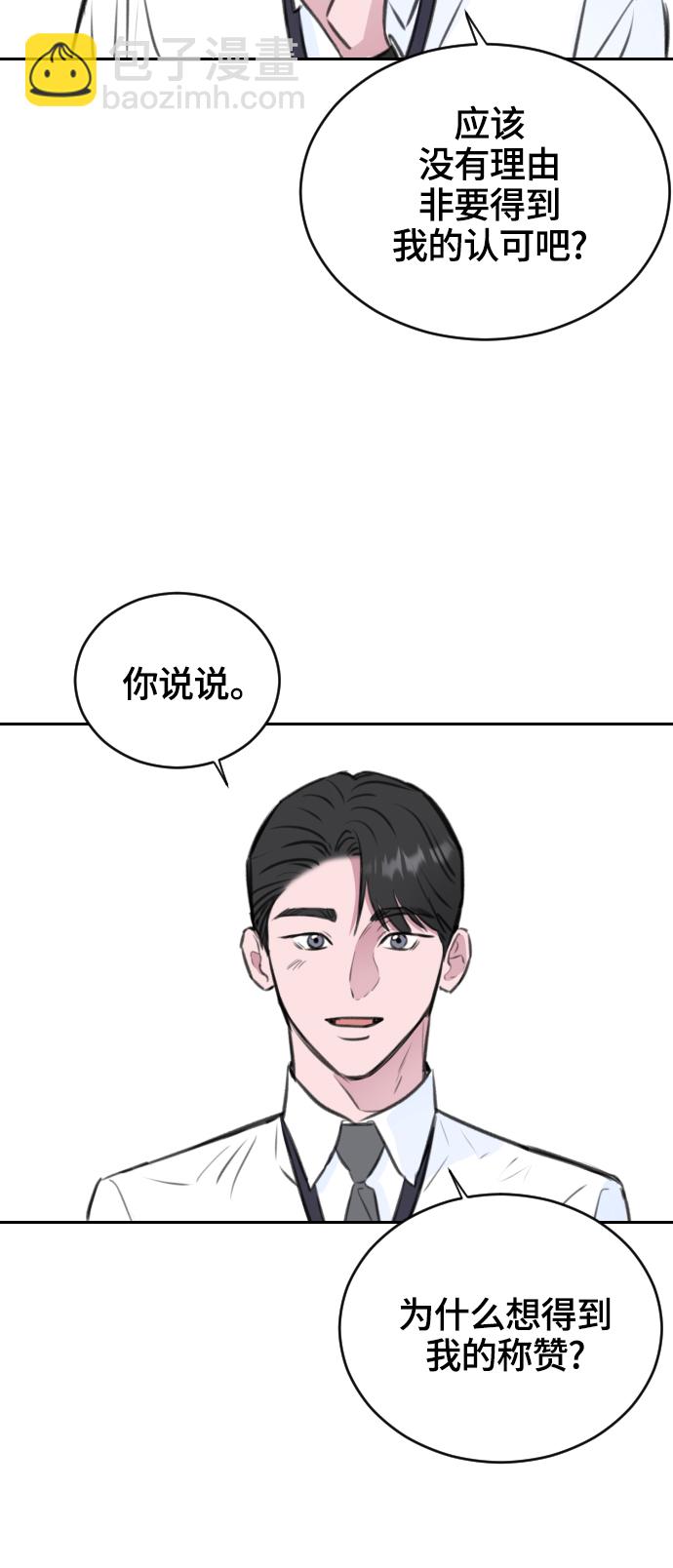 第13话52