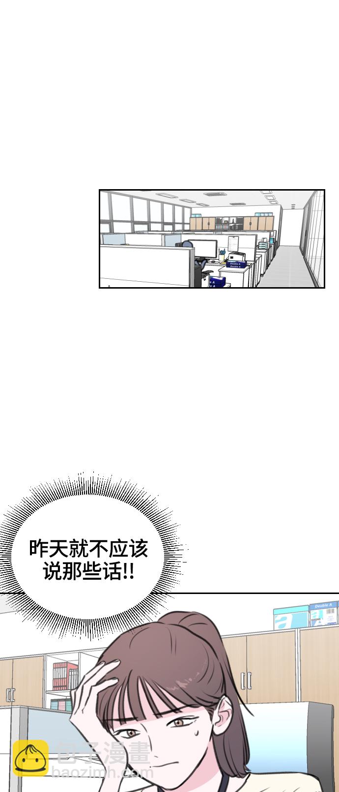 第13话54
