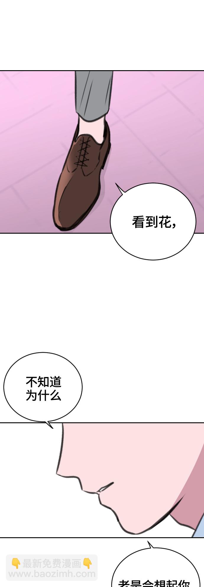 第13话8