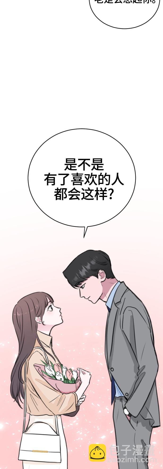 第13话9