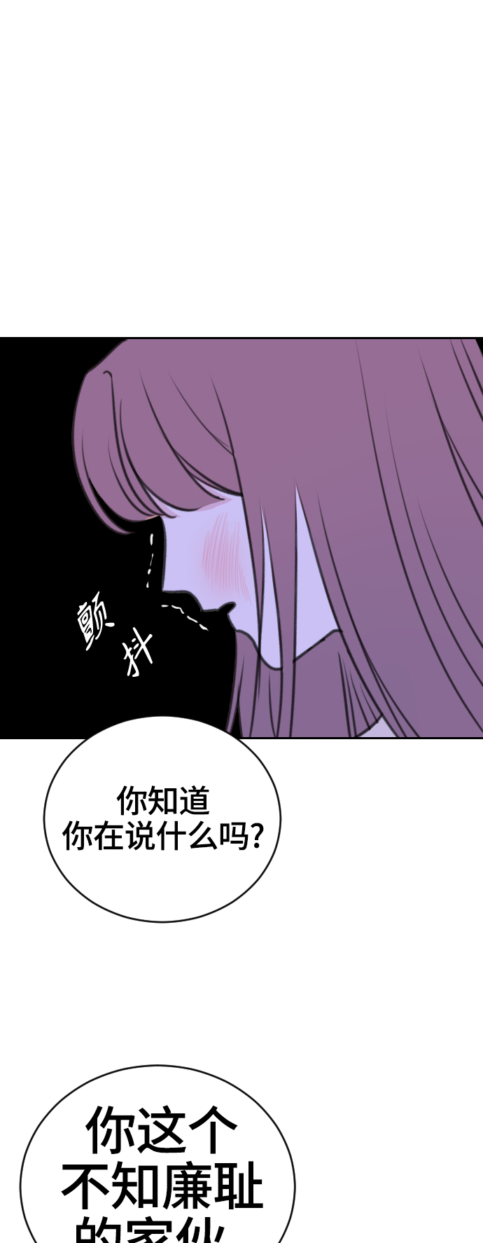 第15话15