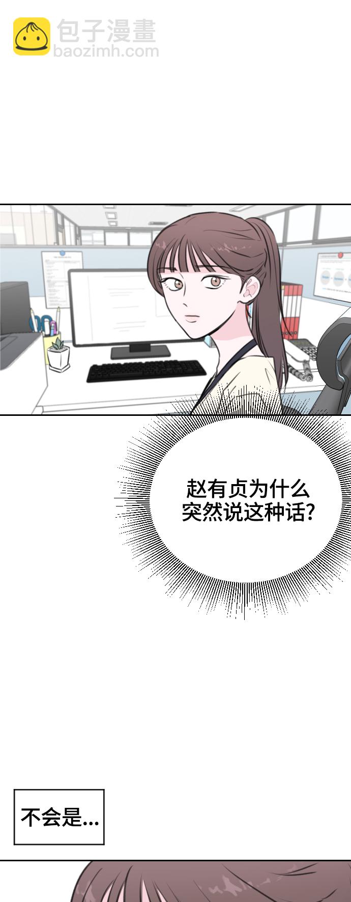第15话37