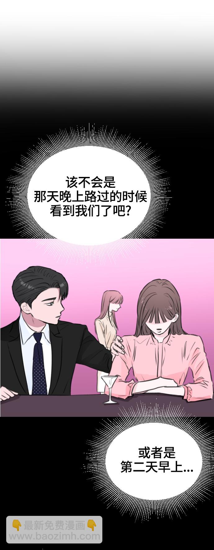 第15话40