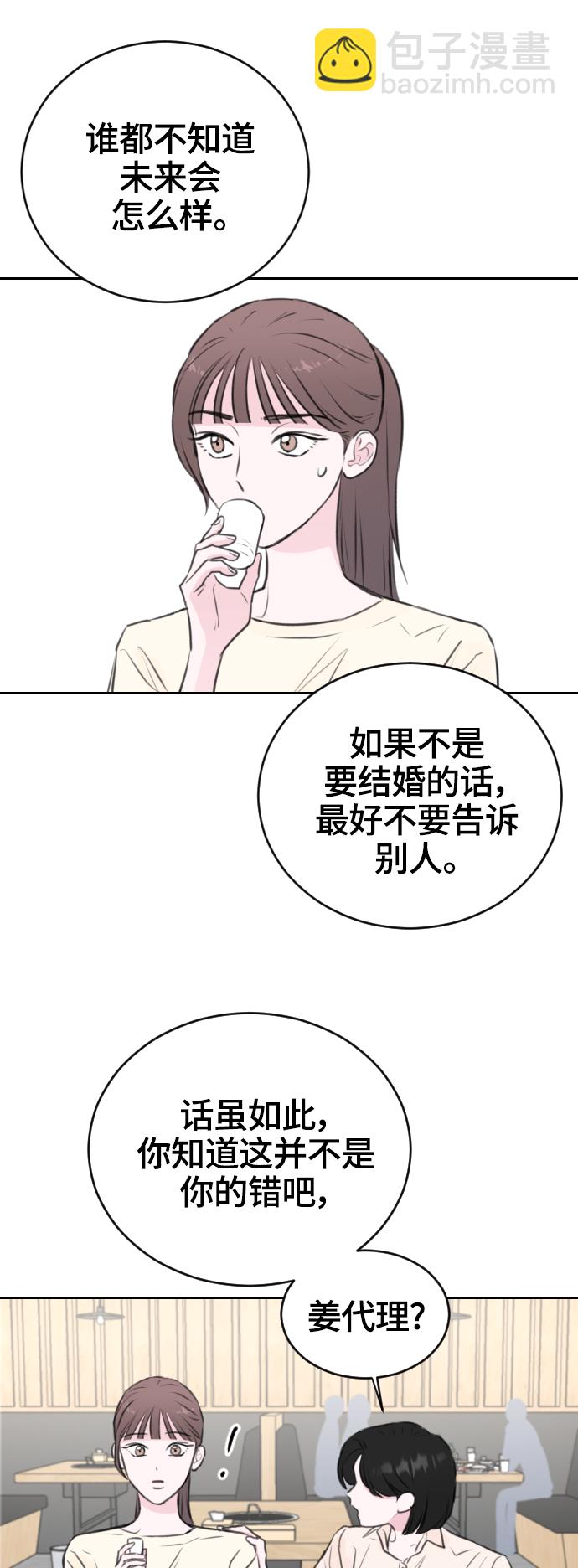 第15话65