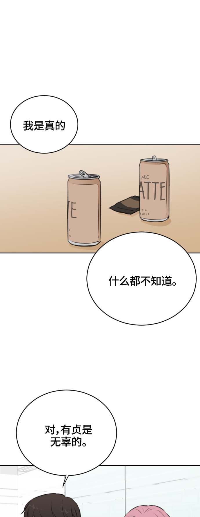 第16话1