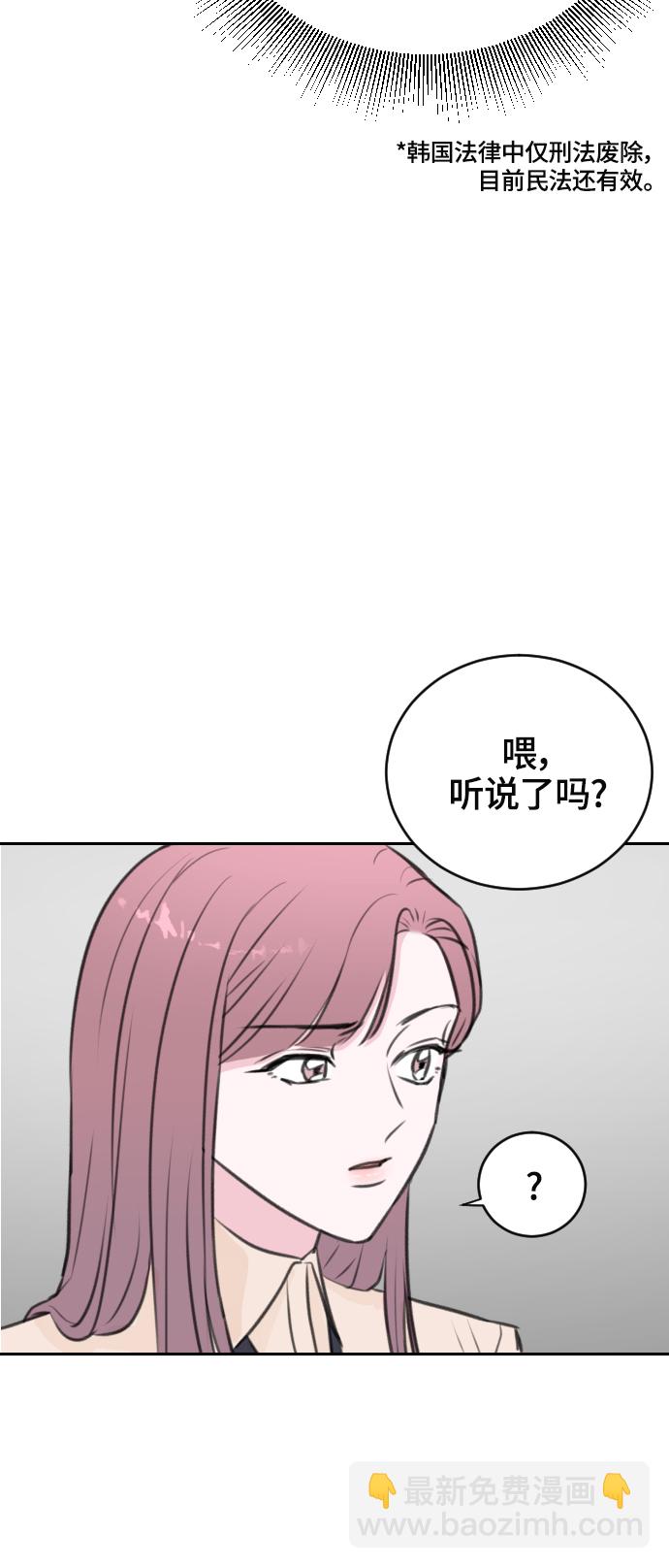 第16话11