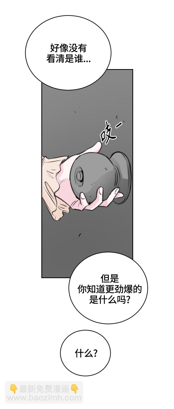 第16话13