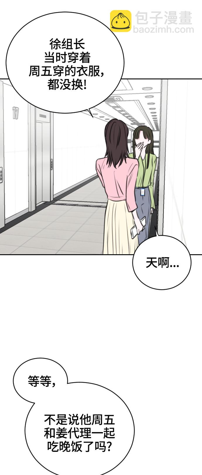 第16话14