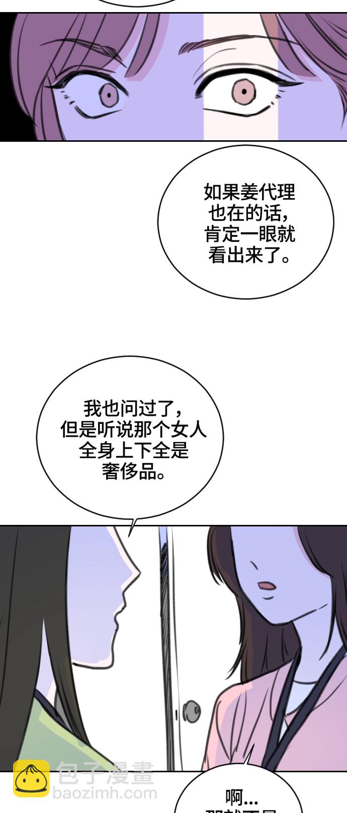 第16话15