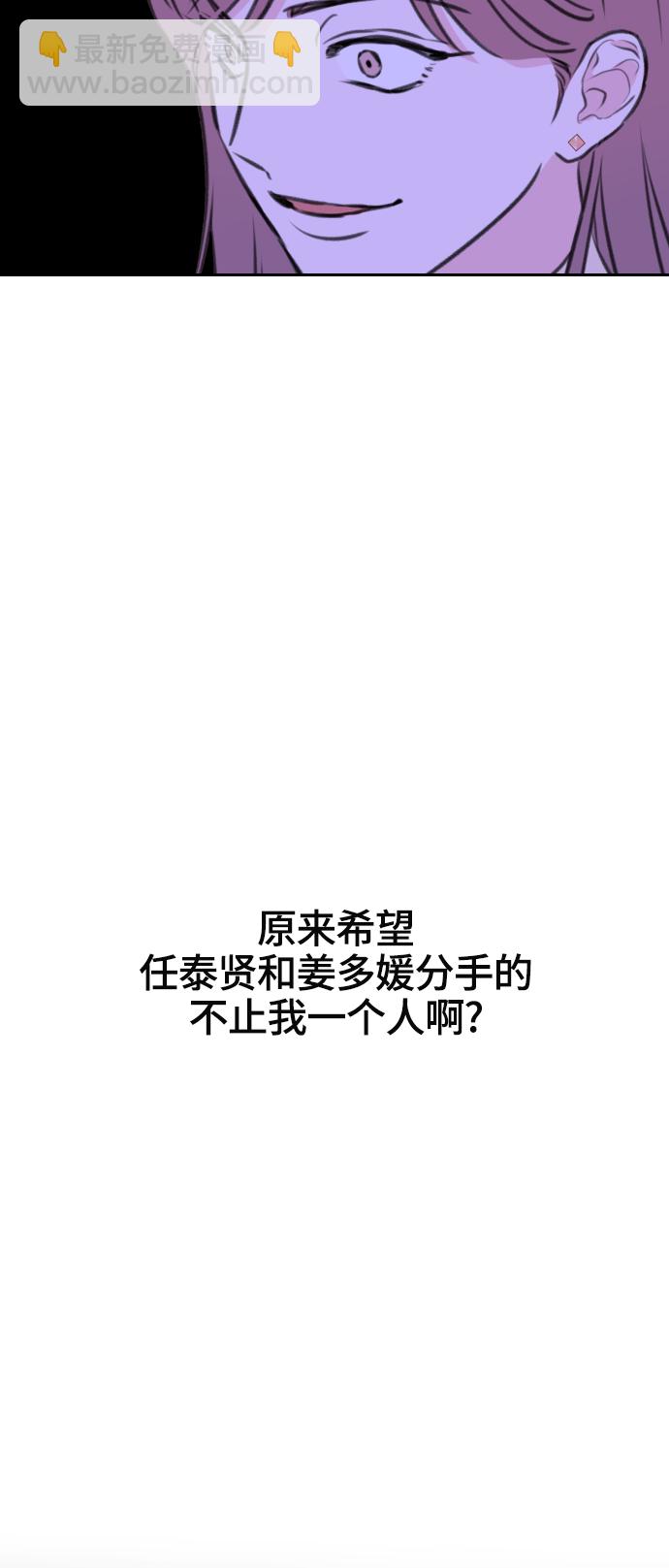第16话19