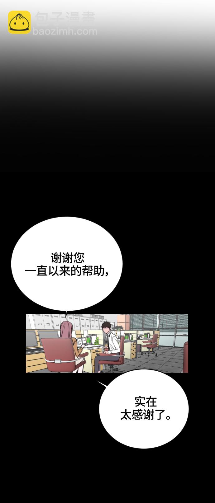 第16话20