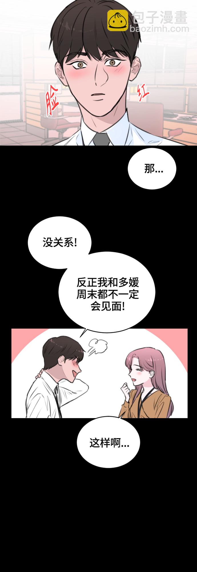 第16话22