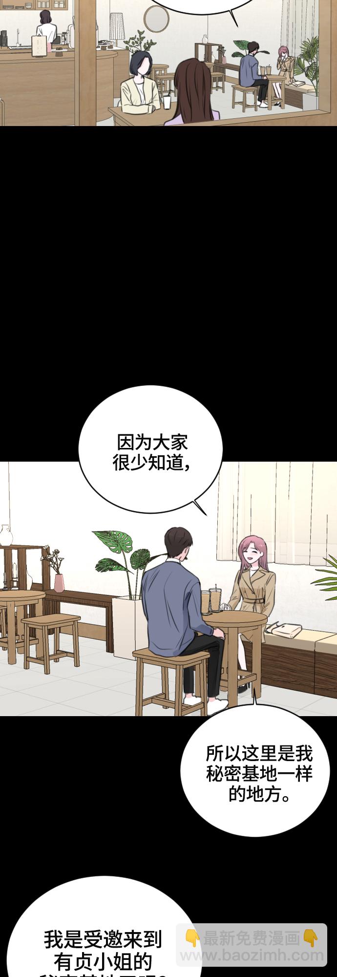 第16话24