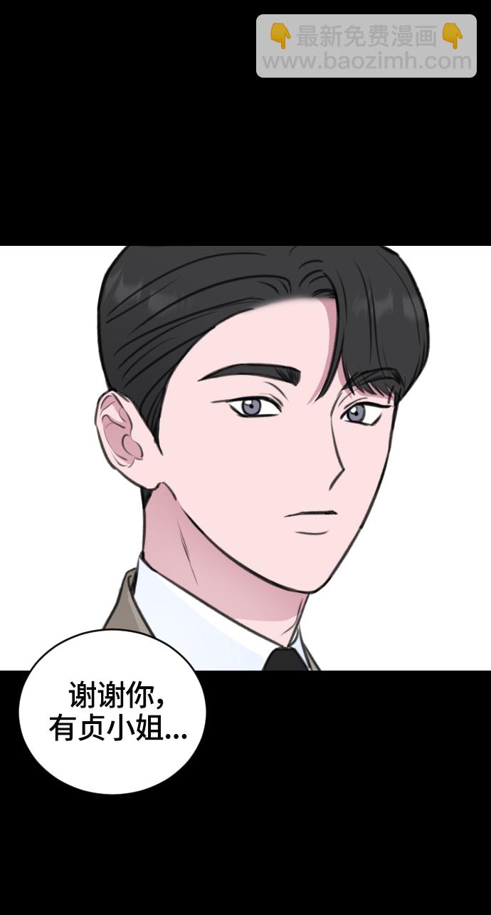 第16话29
