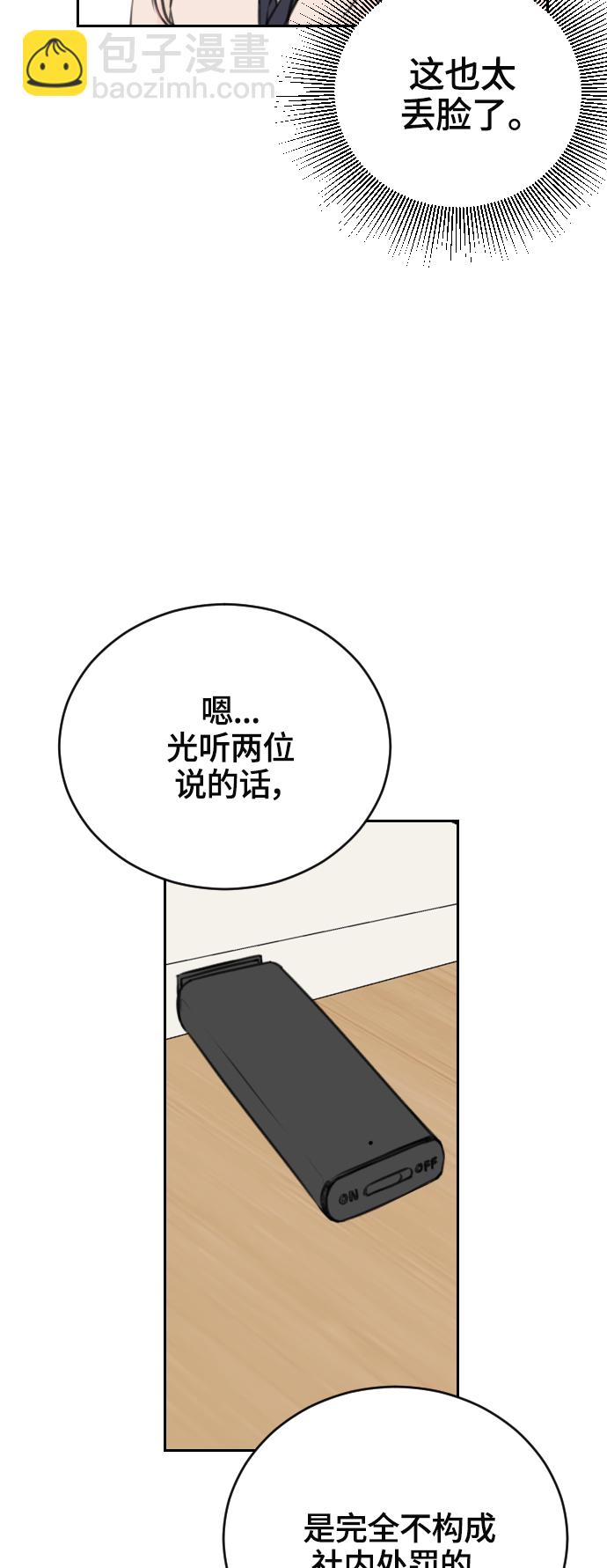 第16话3