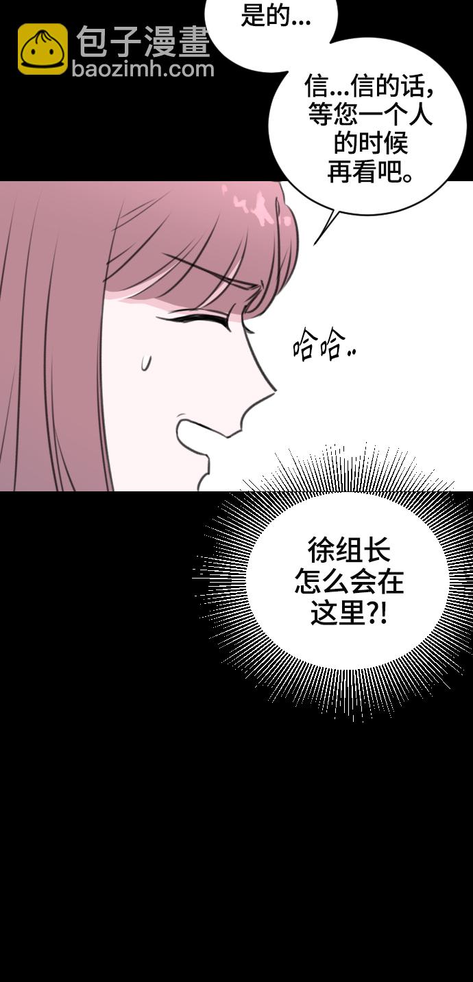 第16话31