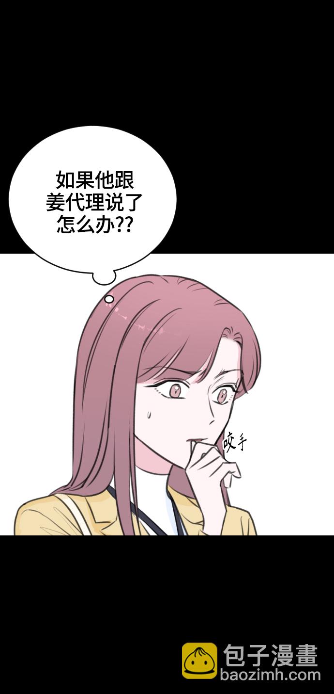 第16话34