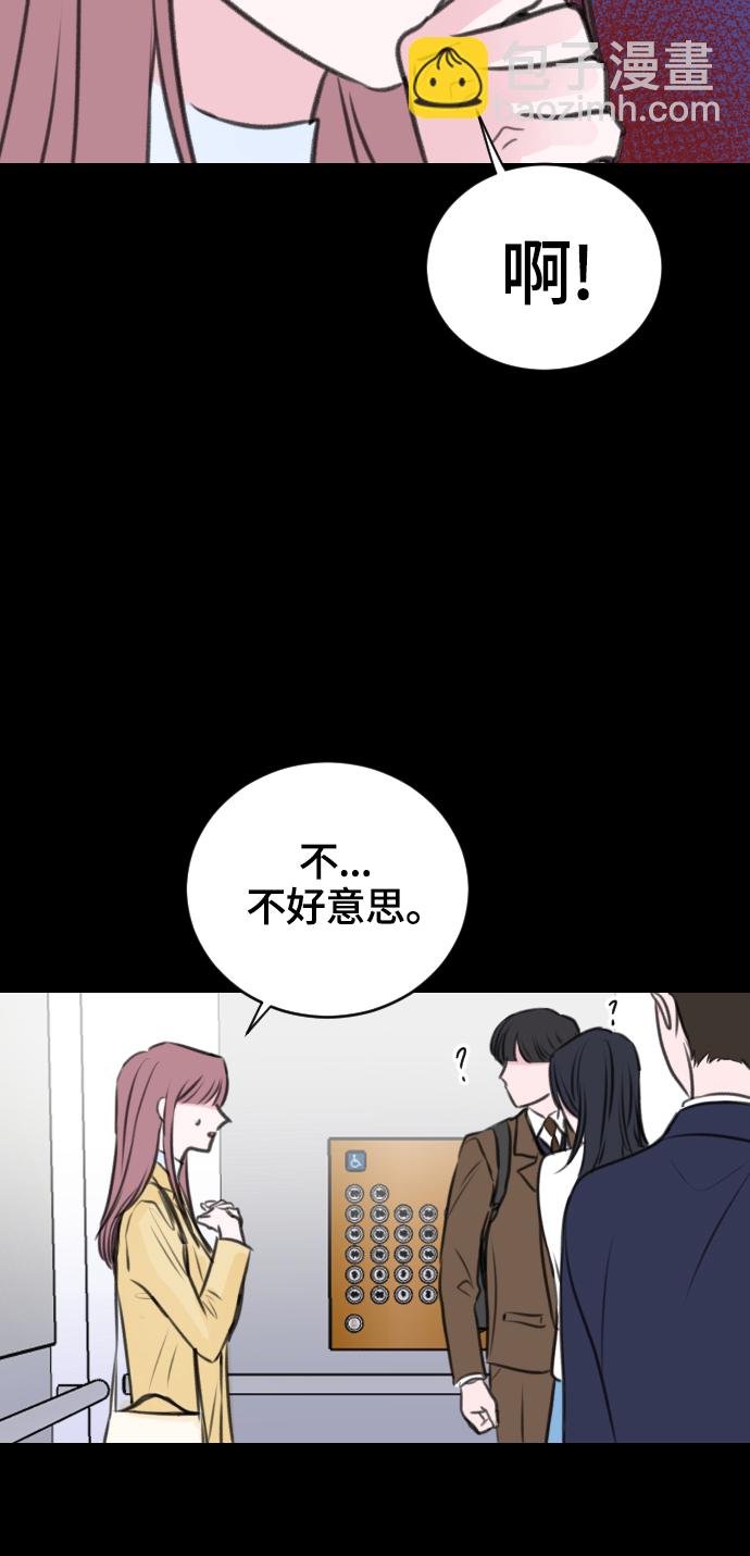 第16话39