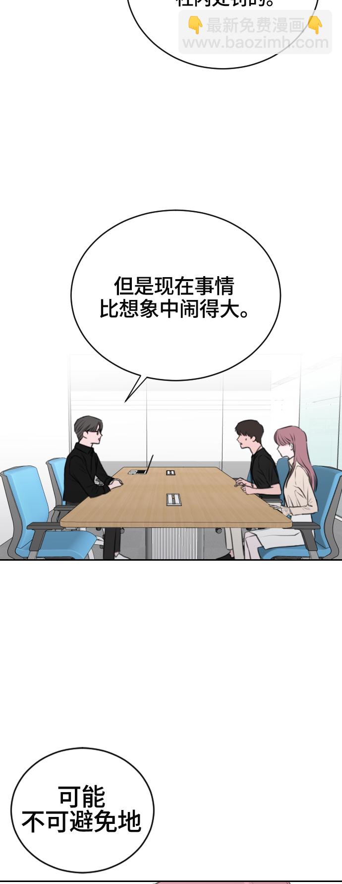 第16话4