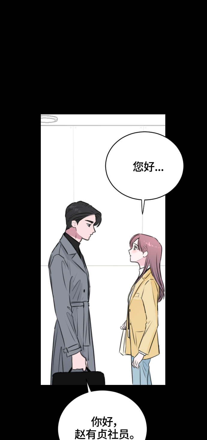 第16话43