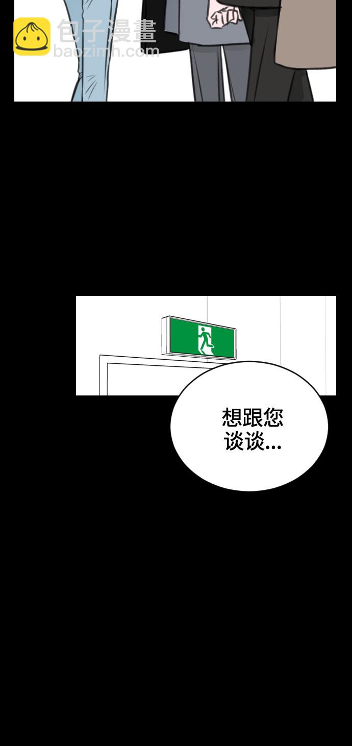 第16话45
