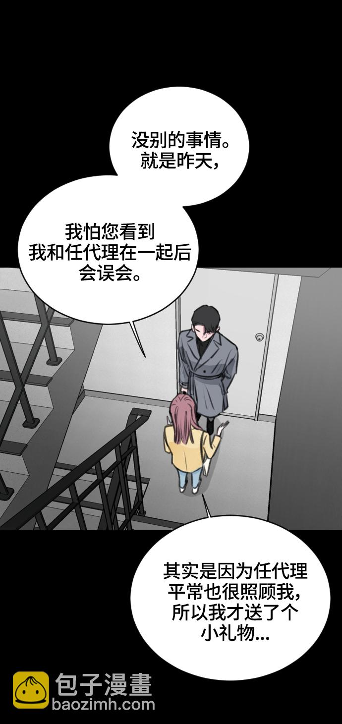 第16话46