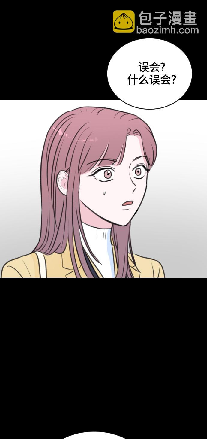第16话51
