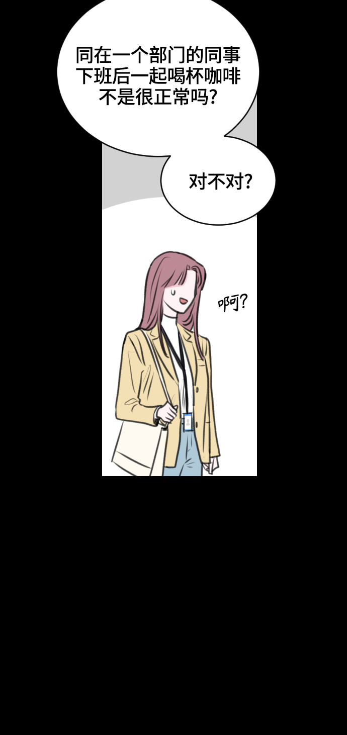 第16话52