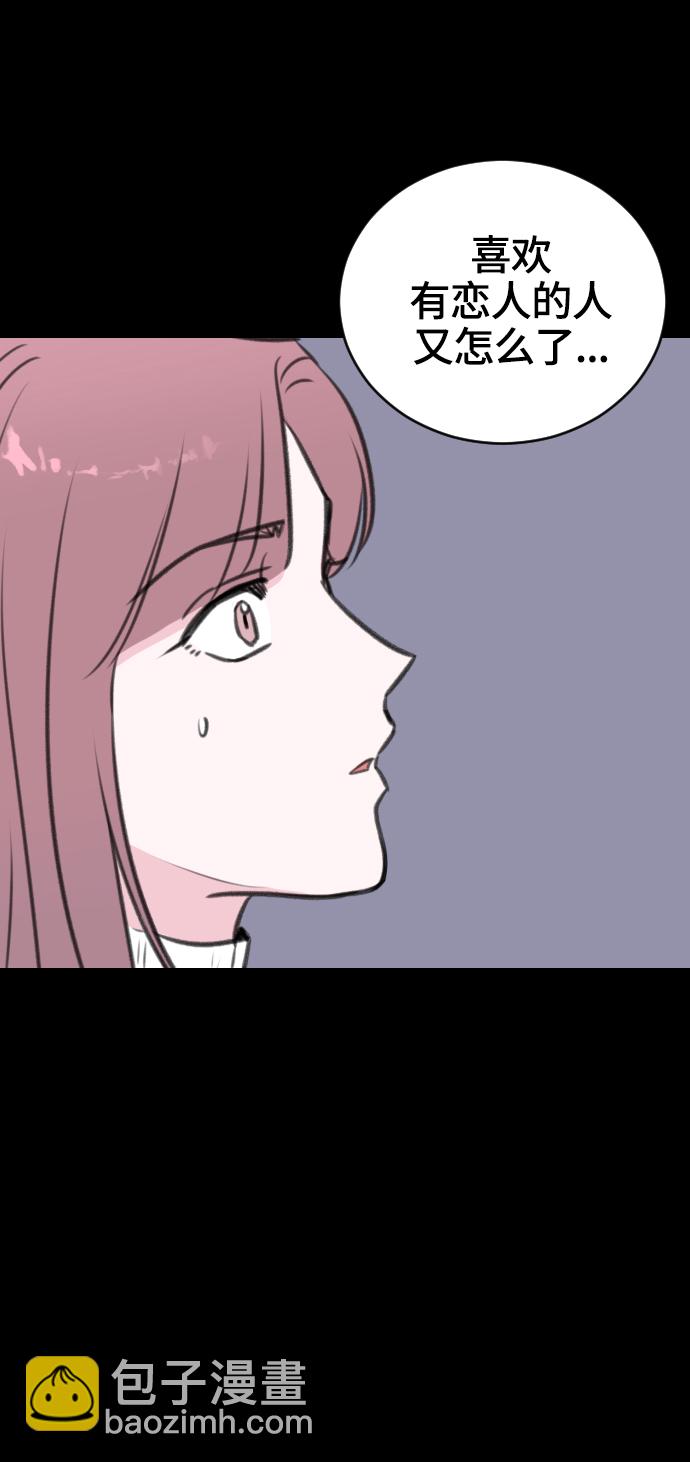 第16话54