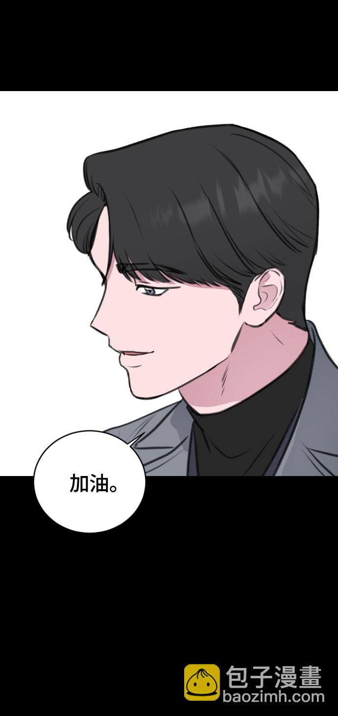 第16话55