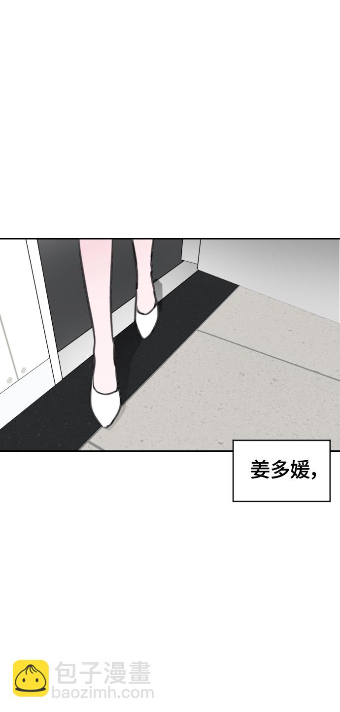 第16话61