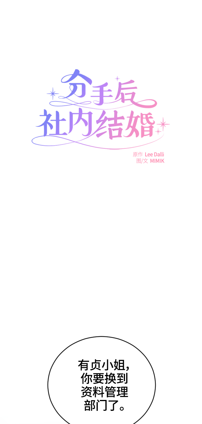 第16话63