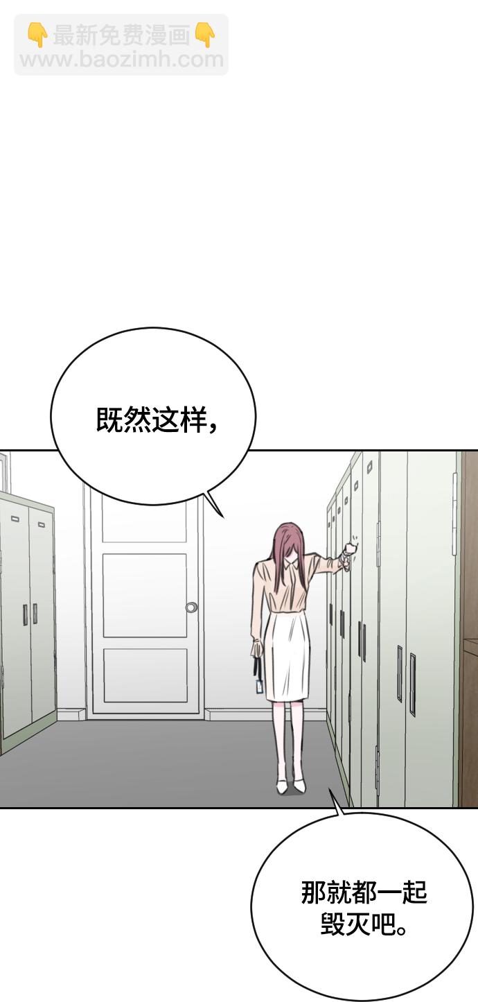 第16话68