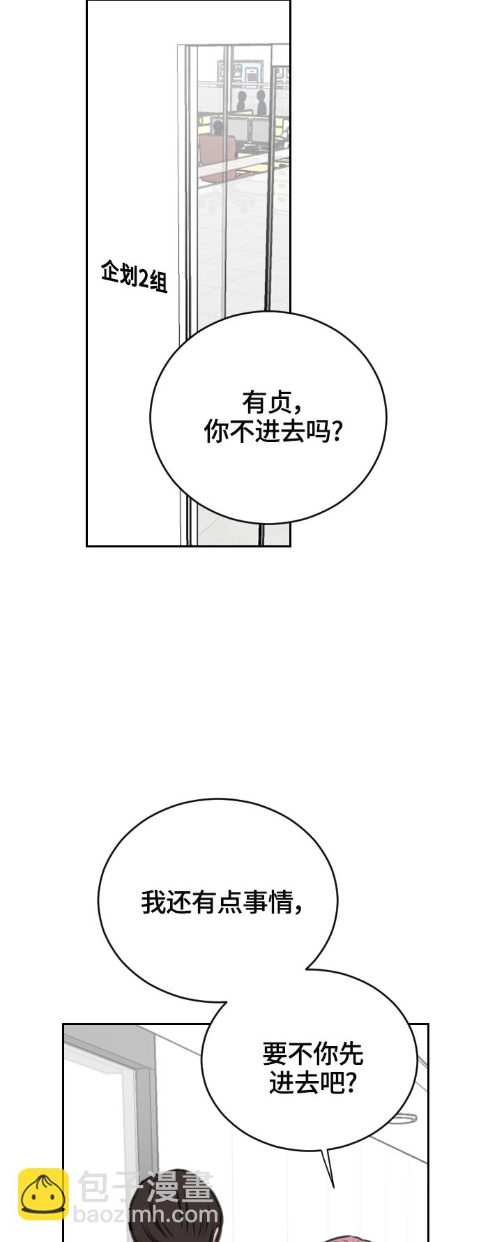 第16话7