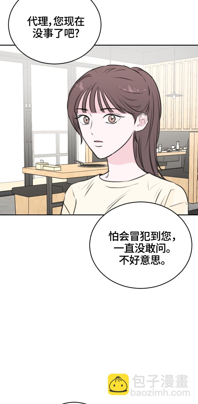 第16话73