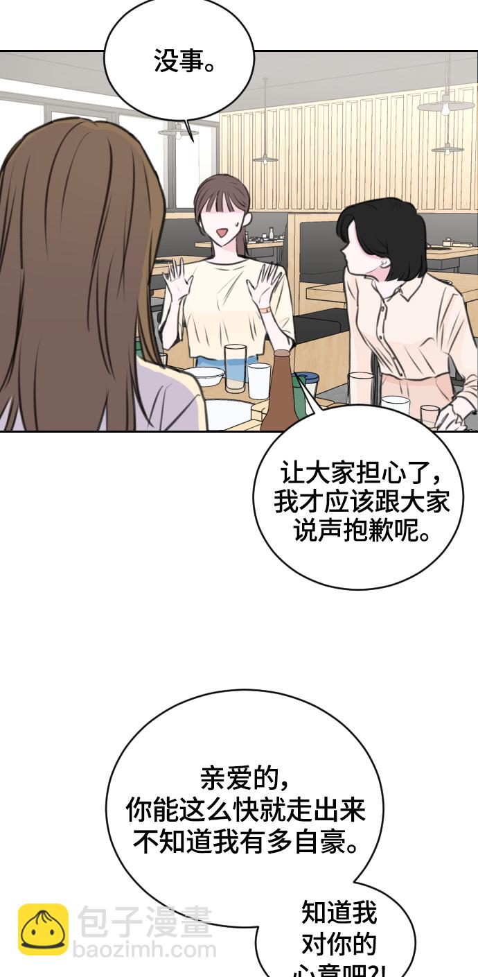 第16话74