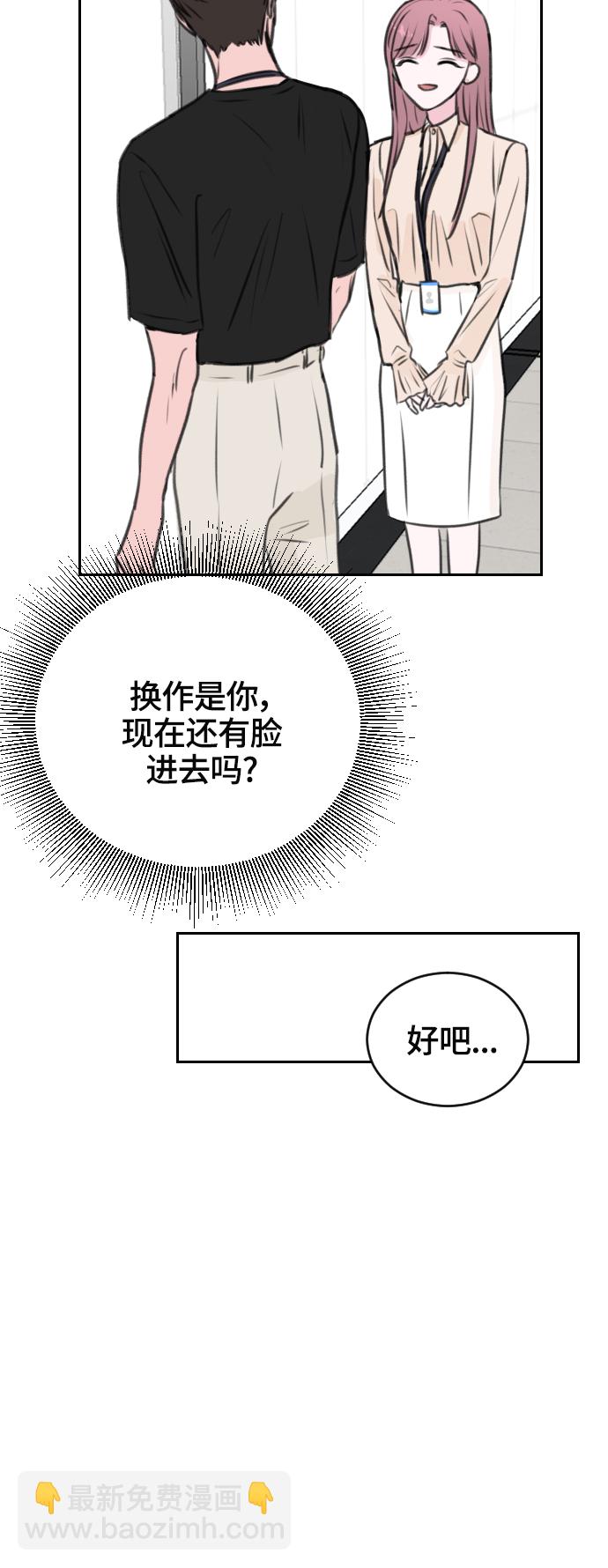 第16话8